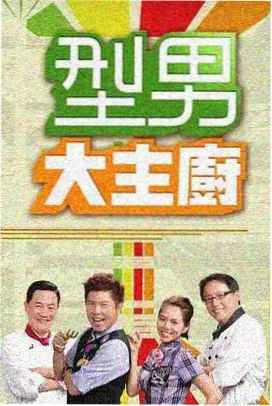奇米影视77 奔跑吧